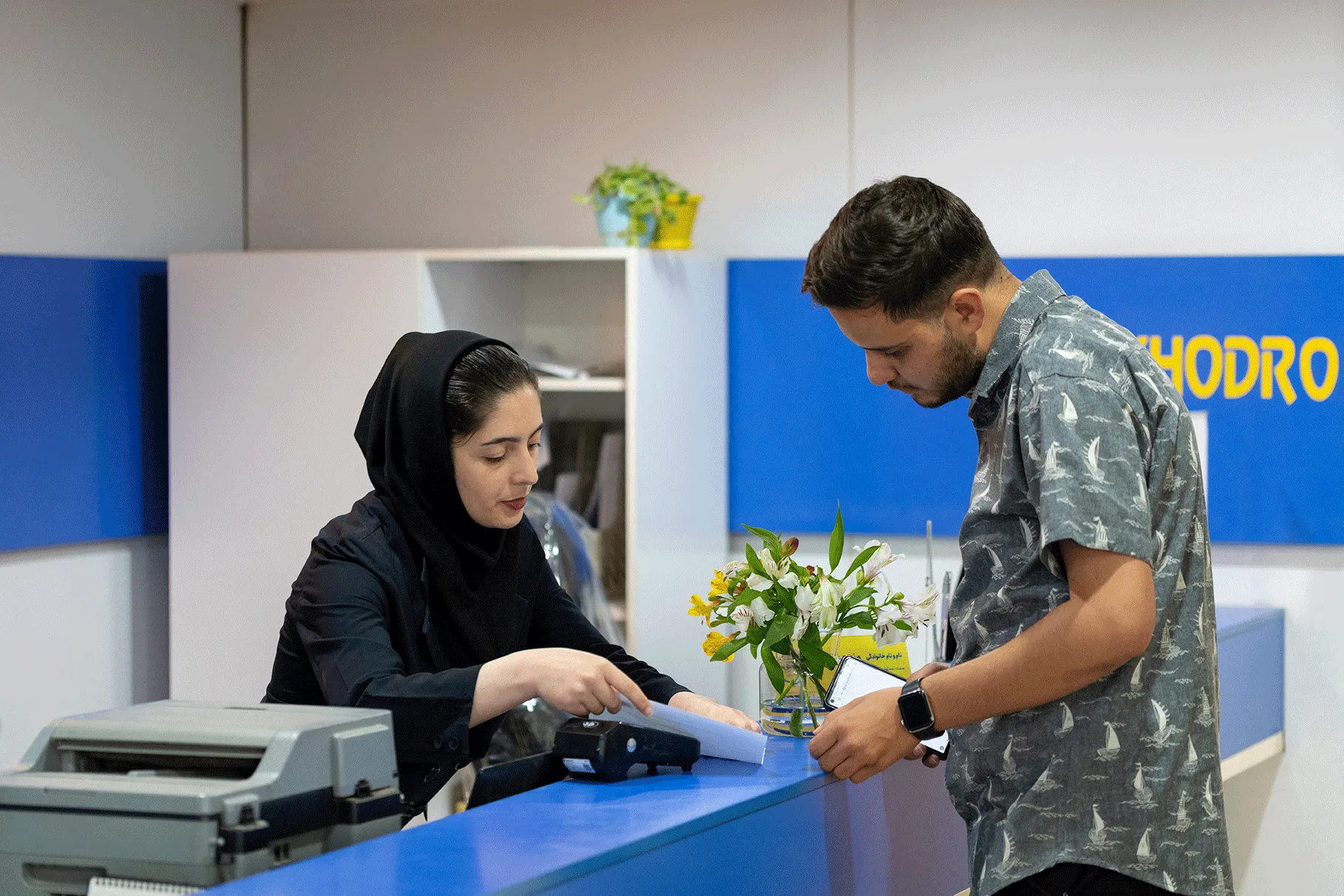 پذیرش برای خدمات پس از فروش